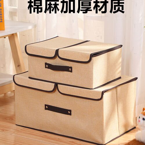 速发衣服舍纳箱收纳盒家用衣物内衣整神框学生宿收折叠衣柜子储物