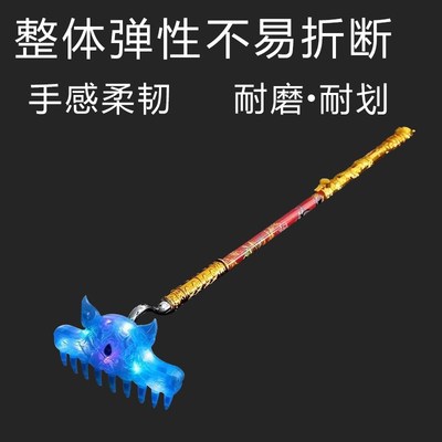 速发猪八戒九齿钉耙猪耙儿童玩具自动伸缩西游记耙子道具摆摊夜市