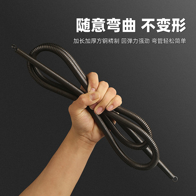 速发弯管弹簧加长PVC线管手动加长1米5水电工分4分6分弹簧弯管神