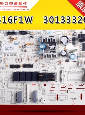 速发适用空调2P T爽 6M6F1W 012  电脑板全  新