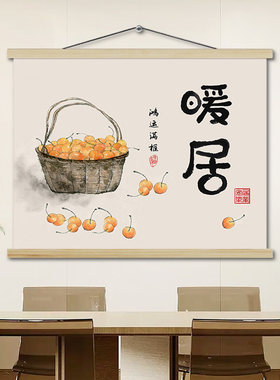 速发饭厅装饰画暖客饭厅遮挡电表箱配电箱电盒子挂画布厅挂居挂毯
