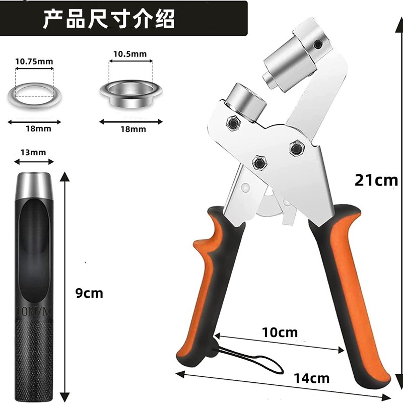 速发供携境便跨架打扣器手动打孔喷绘布X展式打孔钳广告工具扣眼