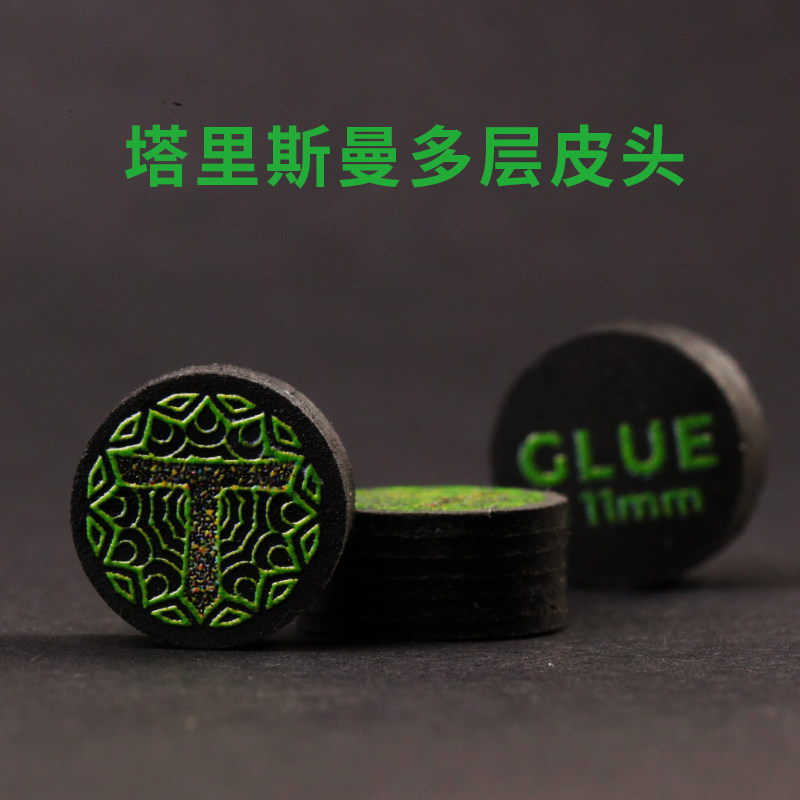 速发台球皮球杆皮头小头桌球杆头诺斯克台头大头杆皮头黑八九球杆
