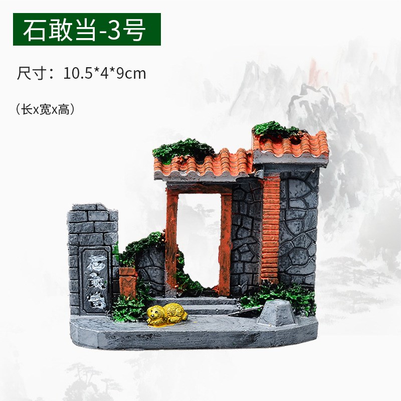 速发鱼当造肉装饰小摆件古宅古门老房子石敢缸多景微景观假山石