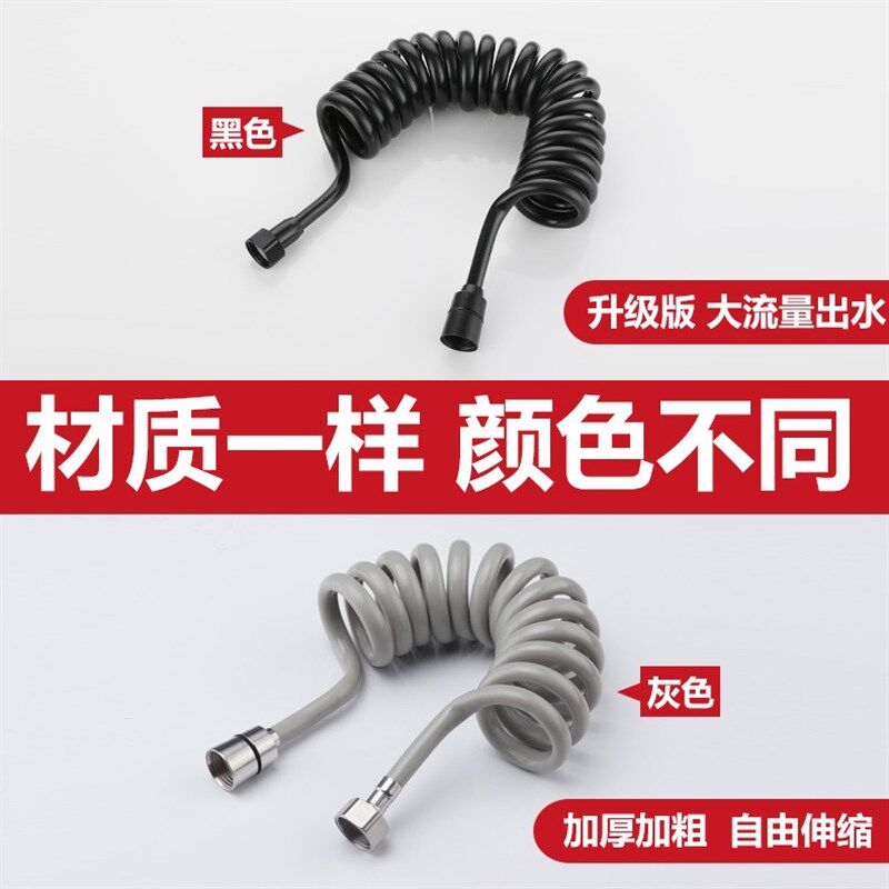 速发马桶喷枪伸缩软管妇洗器进水管线弹簧管弹力水管4分