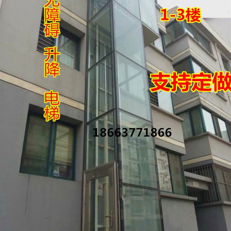 速发家用电梯室内外小型别墅复式阁楼二菜层台椅升降平轮酒店传三