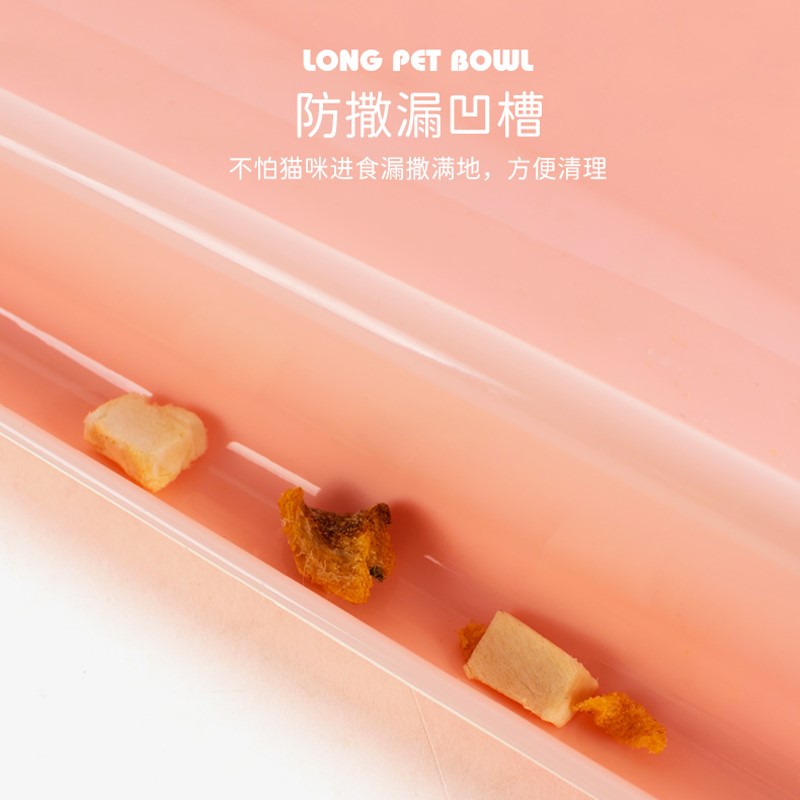 速发多猫共用长条猫碗奶猫牛奶碗幼猫斜口食盆水碗防打翻喝水盆