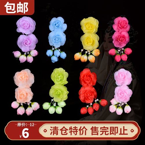 速发正龙鬓装鬓京剧越剧戏曲服装化妆道具小姐戏花头饰头花 花 月