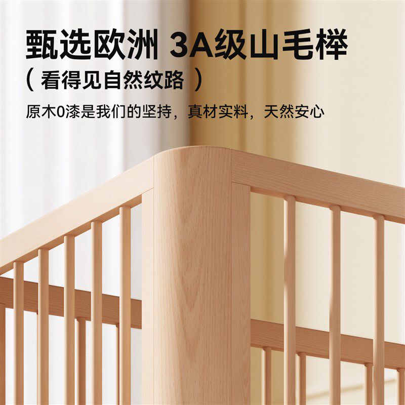 速发巴小拉婴儿床可移动多功能实木拼接床边加宽大人可睡新生儿宝