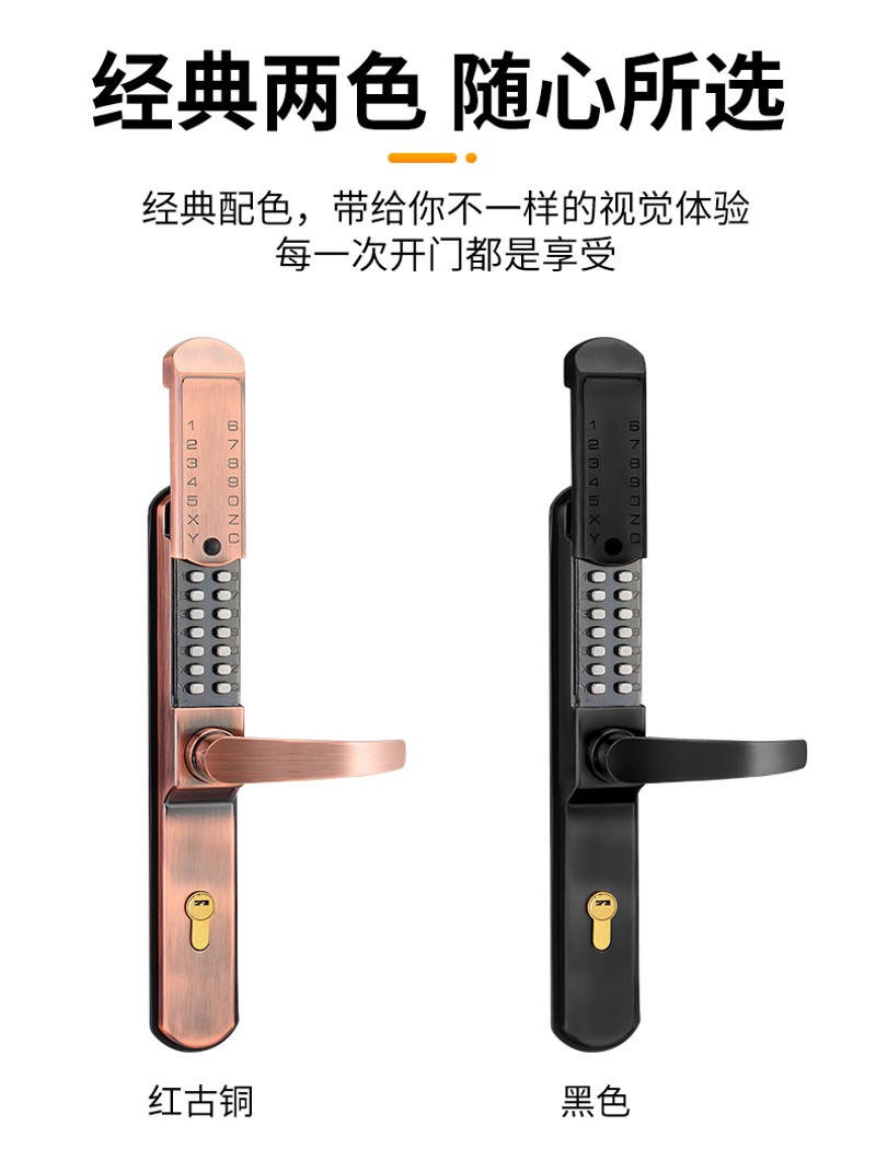速发机械密码锁户外铁门庭院大门锁铝艺双开门花园别墅门防水双面