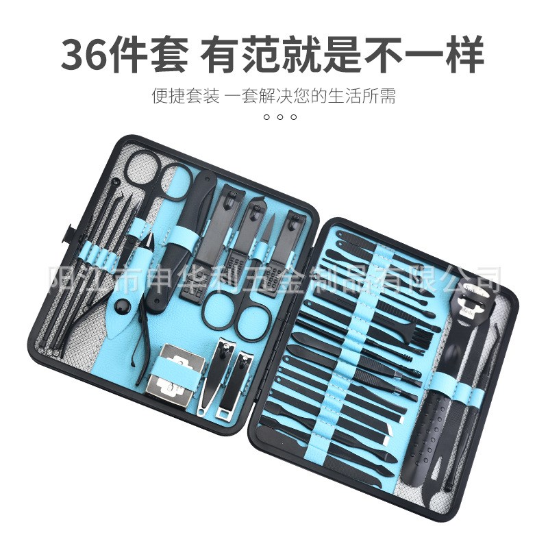 速发美甲具甲套装个护清洁工具刀指甲工修套装指甲修指甲剪6件套