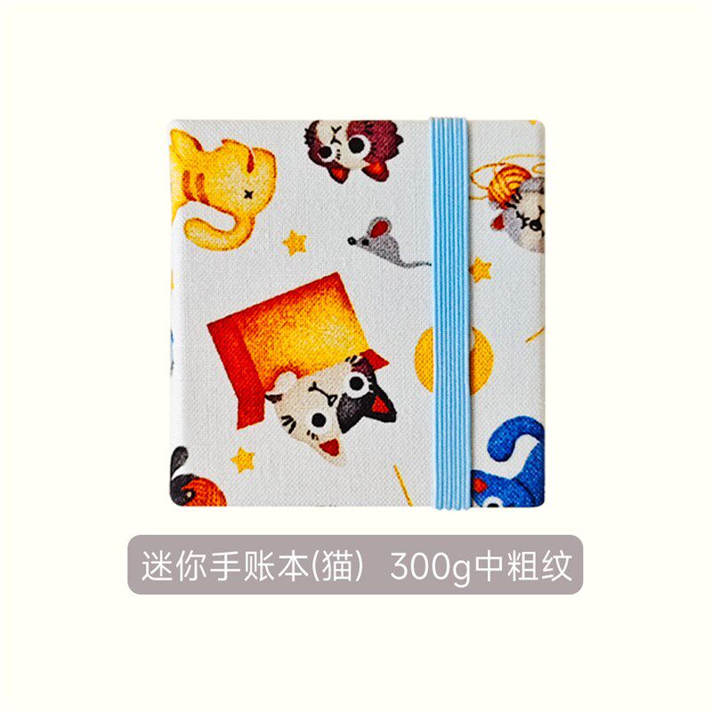速发遵爵迷彩水彩本手工布艺风琴本00g水你细空白画本纸纹中粗美