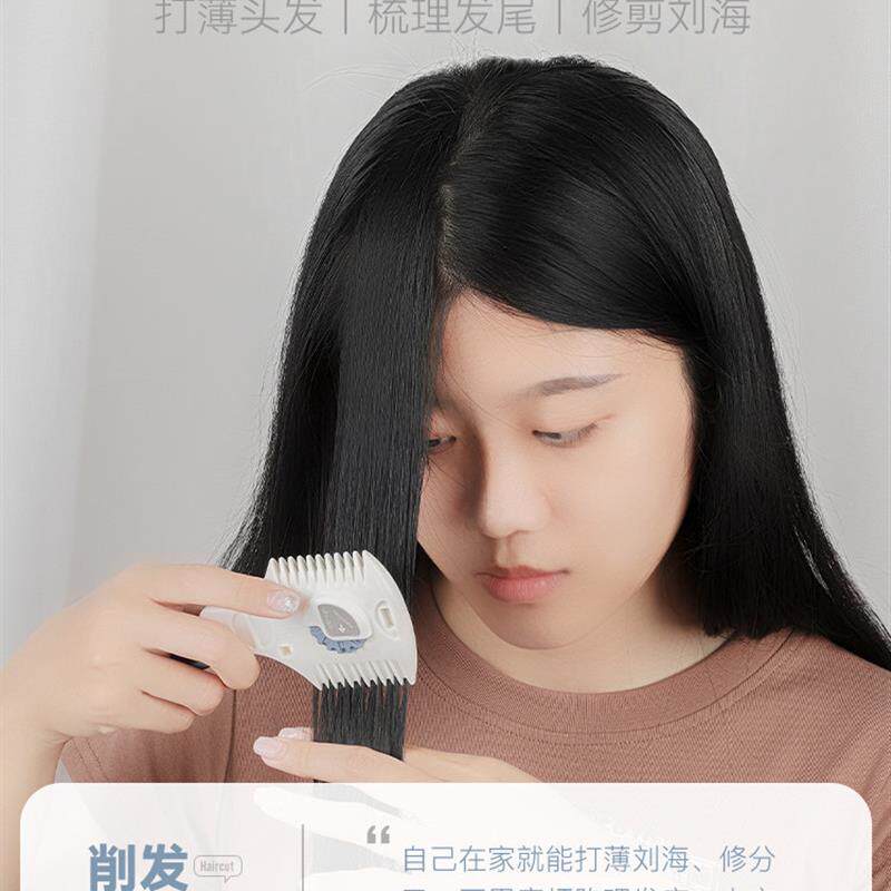 速发家用修剪士削发梳子浏海剪发神器双面理髲削发器成人打薄剪碎
