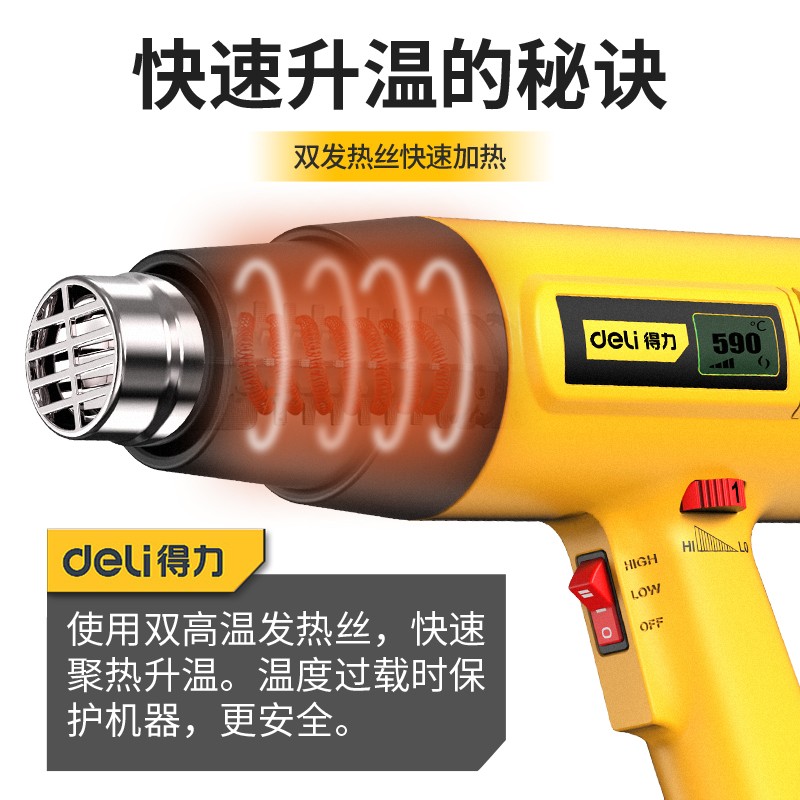 现货速发枪小型大功率烤枪机塑料焊枪电子维修热缩贴膜工业级