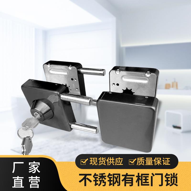 现货速发不锈钢有框门门锁方形玻璃门锁木门单门双开门插锁门框