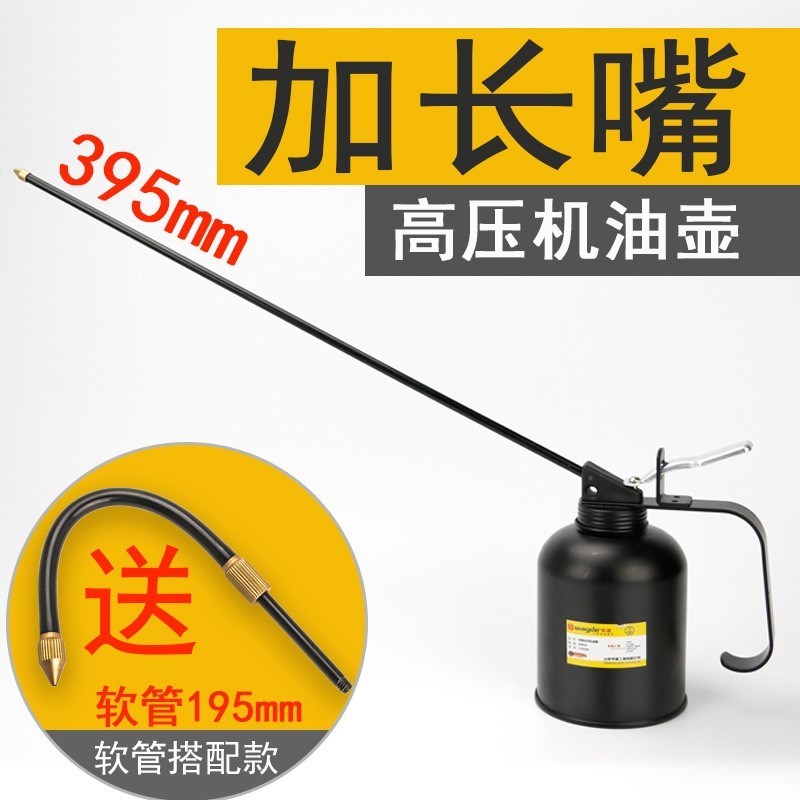 速发壶手动喷壶加长管枪滴用小家胡高压注油器长嘴壶注加油