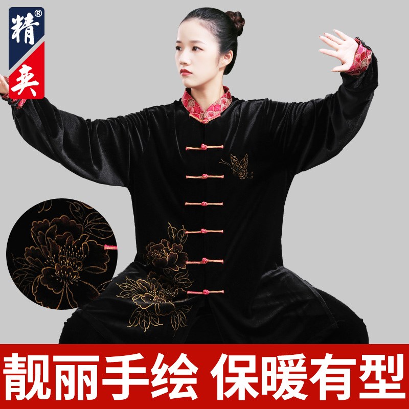 速发服极服演款南韩绒手绘太极拳练功服男武术太装表新服秋冬季精