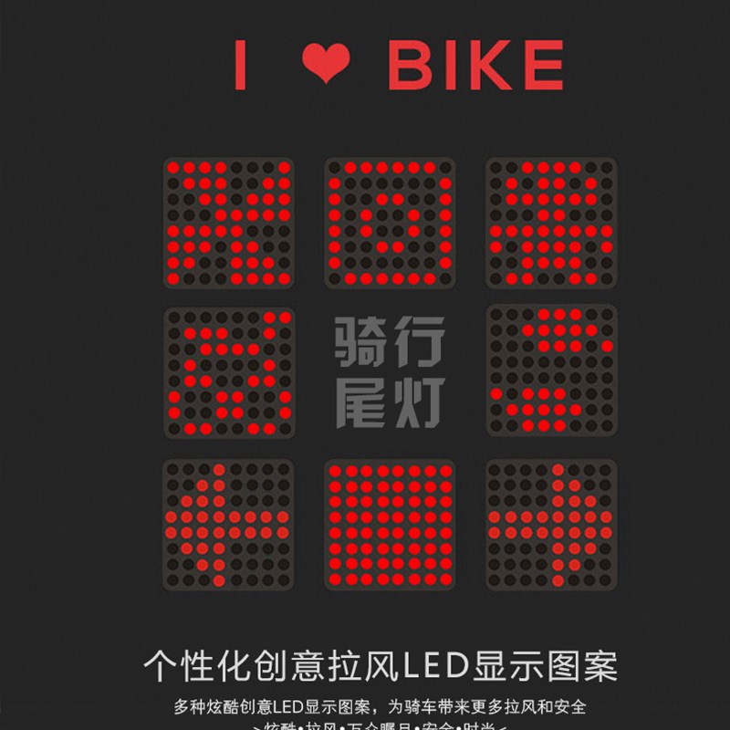 速发自行车山地车智能转向灯 刹 投影灯 骑行装备单车配件