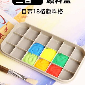 速发图绘通多功能洗笔筒自带调色盘美术生水彩丙烯油画颜料三合一