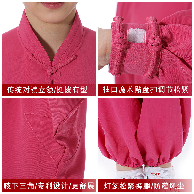 速发高弹麻太极服春夏长袖练功服武术太极拳服装男中老年