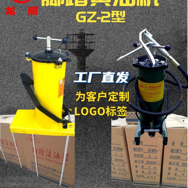 速发脚踩黄油枪脚踏式注油器高机黄油压手注器GZ-2型加动车用铲车