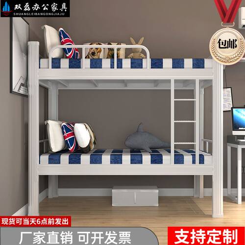 速发上下铺铁架床双层床铁艺床双人宿舍床上下铺铁床架学生高低床