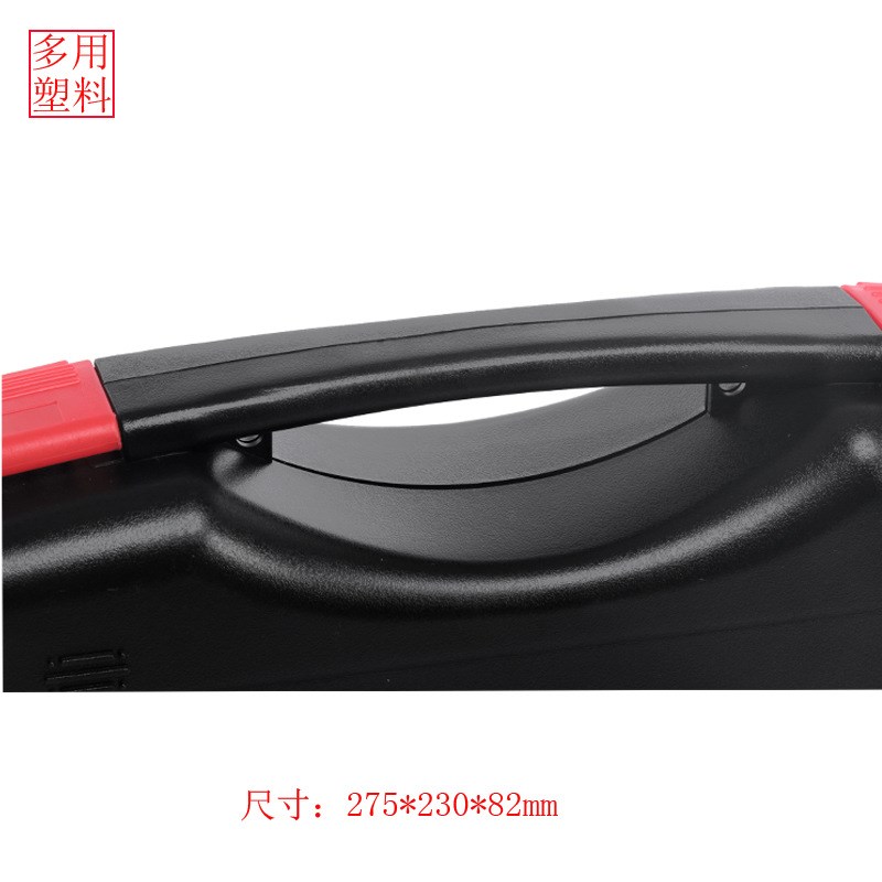 速发黑色塑料五金工具箱pp塑料包装盒汽车工具箱玩具包装盒