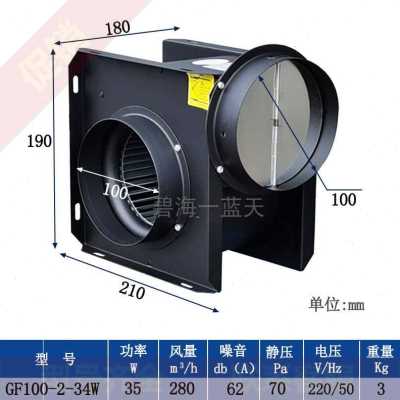 速发新新款普惠GF管道换气离心风机220v强力低噪音抽风机家用通风