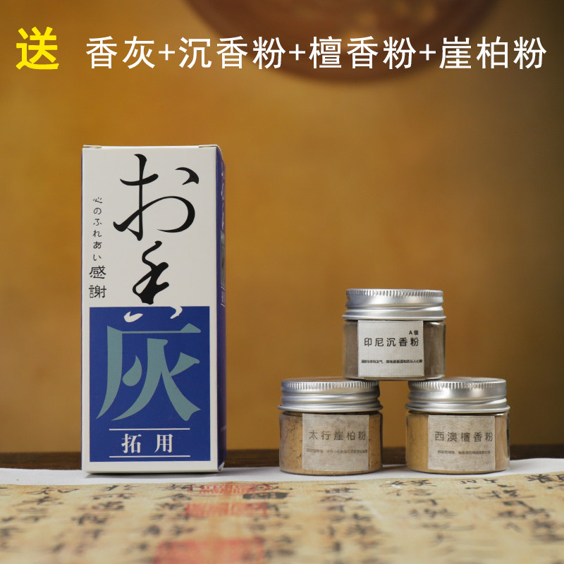 现货速发入门香道套装用具香料香粉工具家用檀香沉香纯铜香炉打香