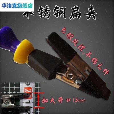 速发焊台夹具多功能T12焊接电烙铁航模支架向管p维修电路辅助夹具