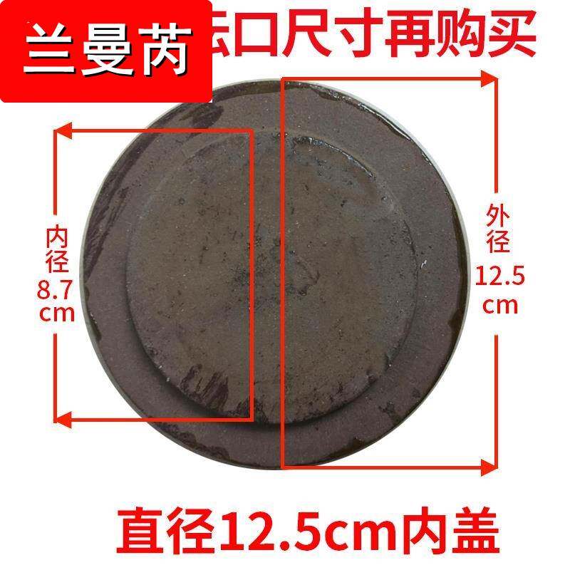 现货速发泡菜坛子盖子单卖内盖老式酒坛盖猪油缸盖补子配陶瓷罐土