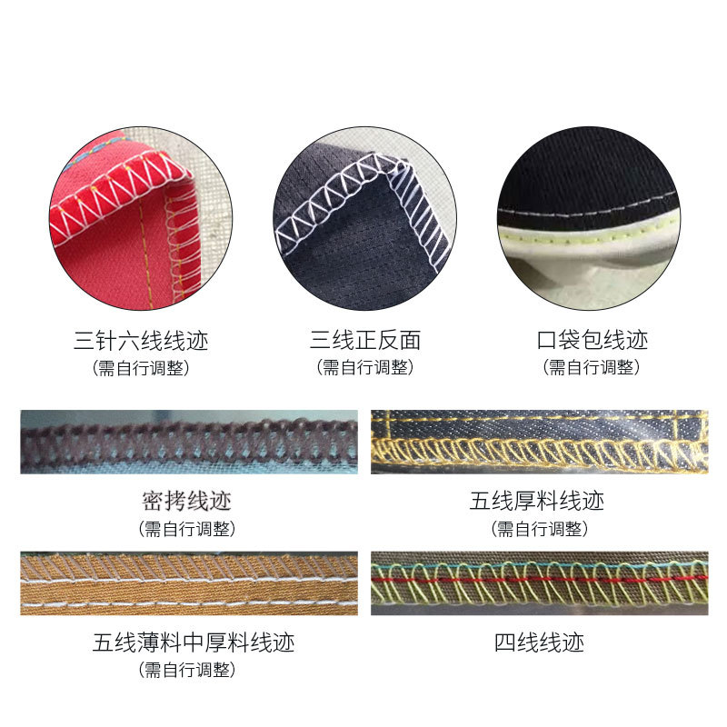速发全自动锁边机四线工业家用拷边机自动包边机电脑三线包缝机电