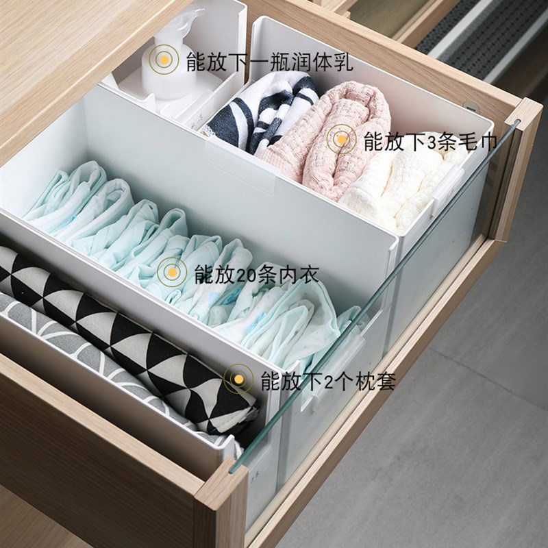 速发桌面收纳盒抽屉分格塑料杂物储物盒多功能可叠加厨房橱柜整理