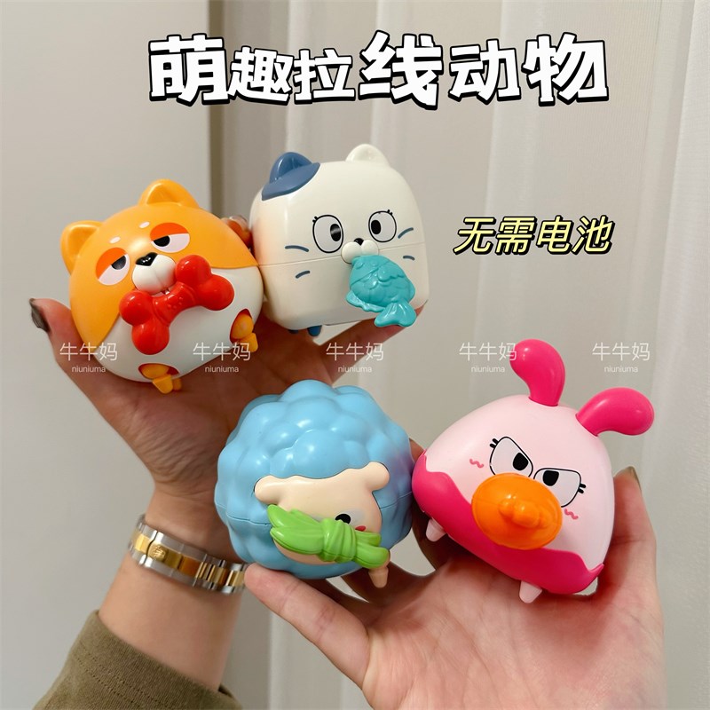 速发儿儿发条汽车几何拉线小动物滑行岁2园幼童孩礼品宝宝男孩玩