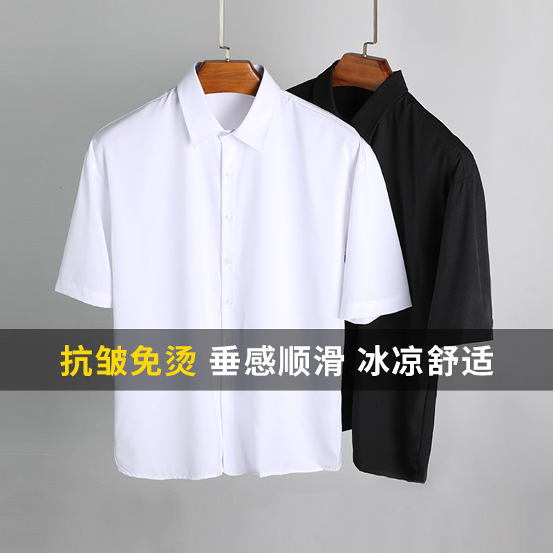 速发衬男士夏季薄款痞衣宽松休闲港风白帅高级感外套