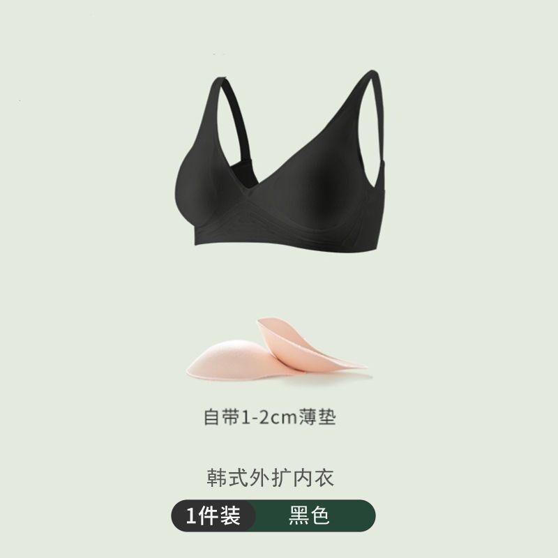 速发外扩内衣6cm无胸4痕m胸罩显胸大显腰细韩式小胸显大文c美背聚