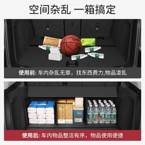 速发专车专用极星PesT/1/2//4/5/6后备箱收纳箱汽车车上储物箱盒