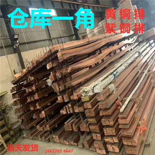 速发加工 t T2紫铜板 红铜排 纯铜块扁条导电极片实心10mm厚