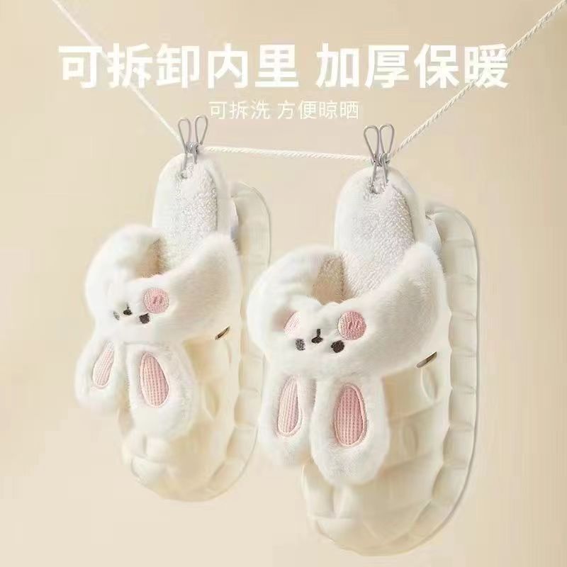 速发可爱兔子毛毛拖鞋内里可脱卸拆卸分离式棉拖鞋秋冬季防滑防水
