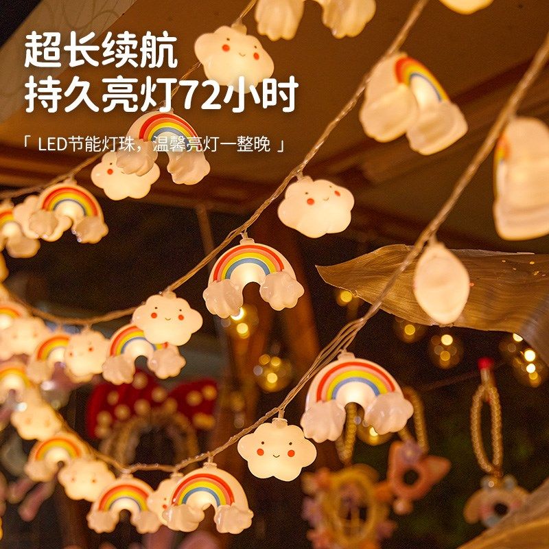 速发地朵彩虹云摊后备箱装饰彩灯闪灯市灯集串夜市摆摊氛围灯