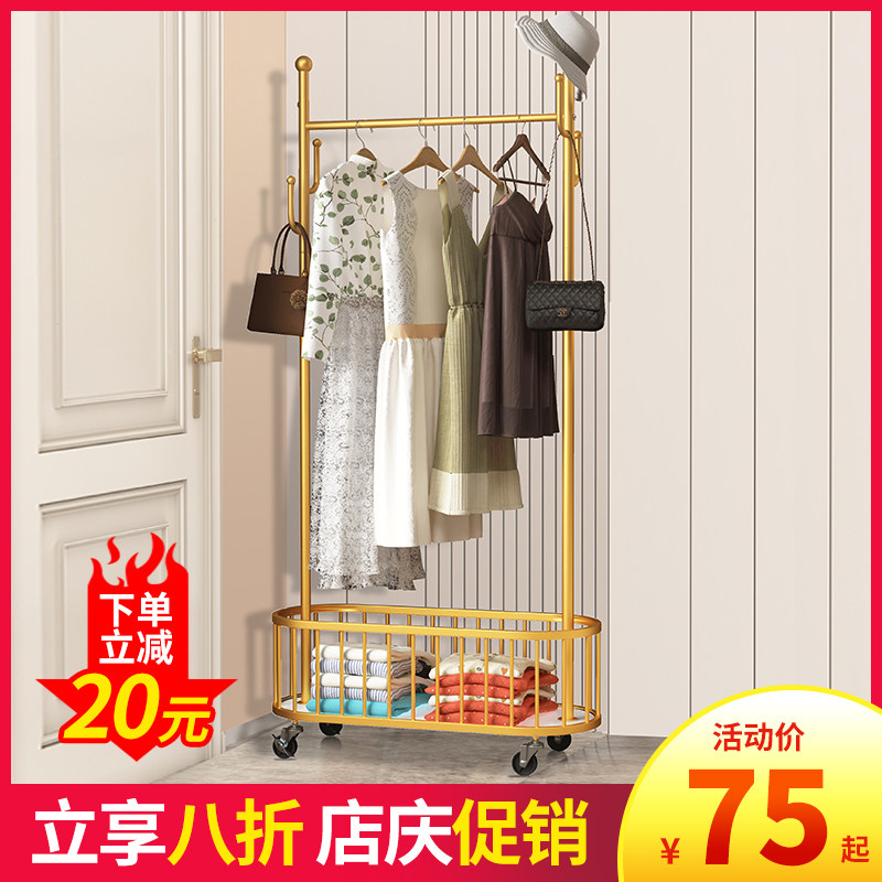 速发衣帽架落地简易晾衣架服用卧室内挂衣架衣奢凉轻架移动晒衣家