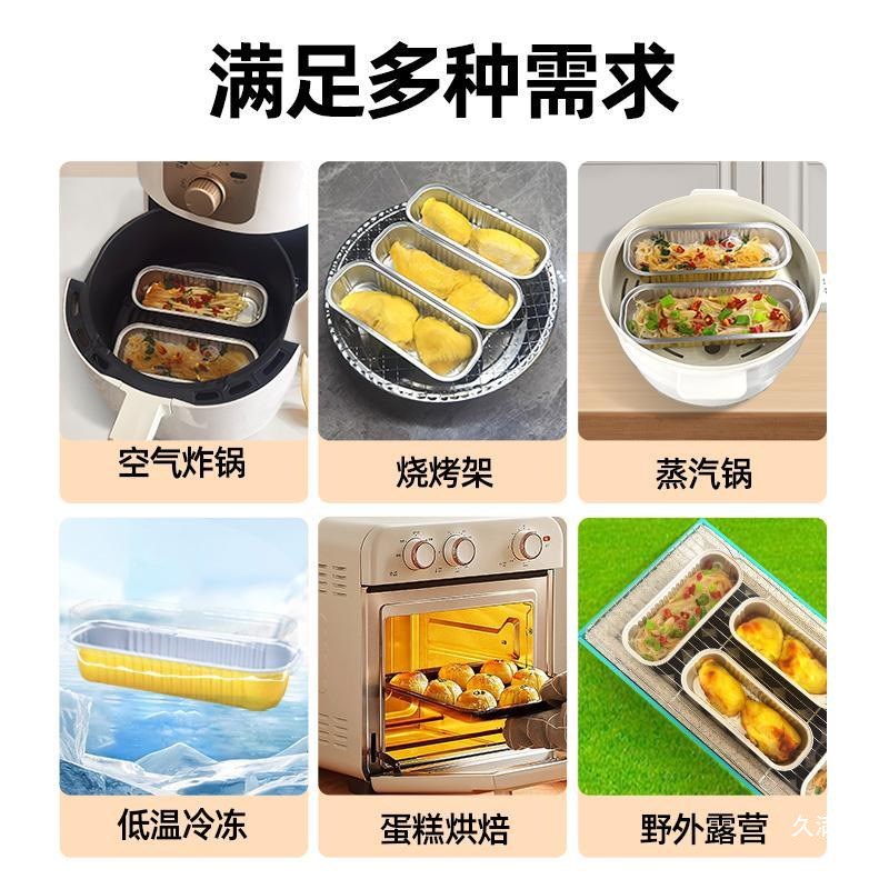 速发芝面烤形莲铝箔盒焗红薯芋泥玉米寿司士包长方榴烘焙打包锡纸