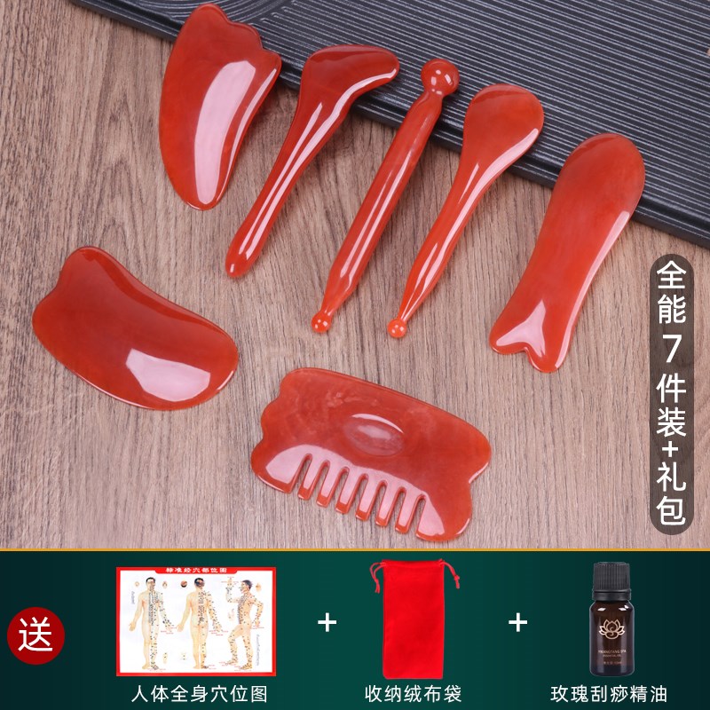 速发G棒筋棒专通牛刮痧拔经沙脸眼头点穴拨面部用角按摩板经络