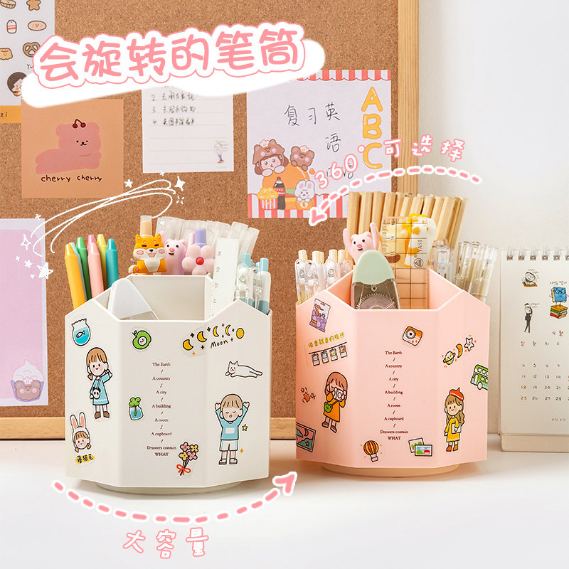 速发三年二生创意可性旋转笔筒儿童个爱办公桌面收纳盒简约学班笔