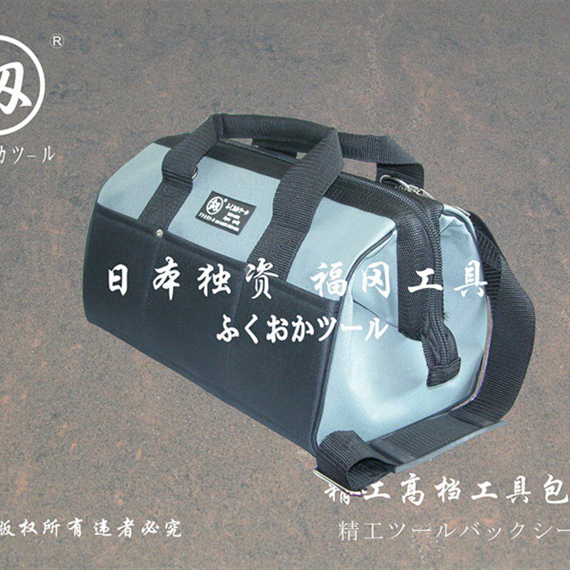 速发工冈能具包帆布多功福工具袋电工包多功能防水电工具包