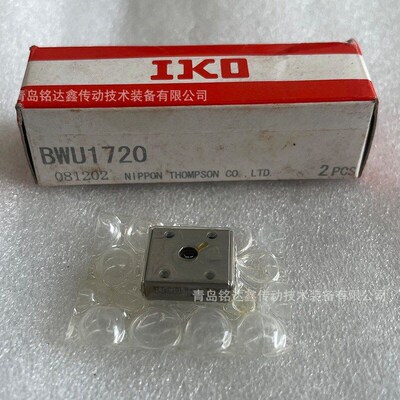 速发I直线 线导轨滑台BWU6-10BWU8-20BWU12-0BWUS25-45轴承滚珠滑