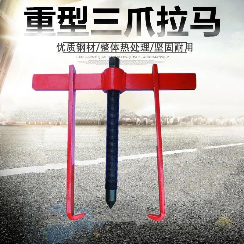 速发全钢重型二爪拉承 两抓二抓轴马拉马轴承取-器顶拨器00MM出40