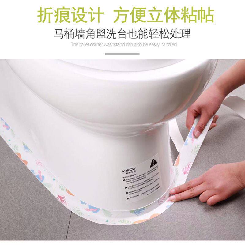 速发马桶密封圈底座密封下面胶贴防臭法兰底部老式防反水防水漏水