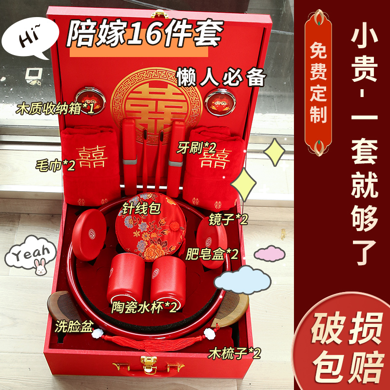 速发陪嫁套装婚礼用品陪婚包袱皮结嫁用品方新袱嫁妆红包裹布包娘