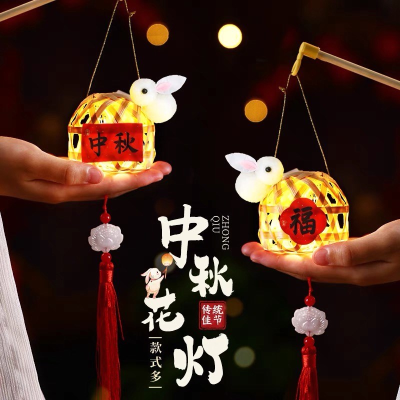 速发双十一提笼202新款竹编儿童手子发光小花灯手工兔灯古风宫灯